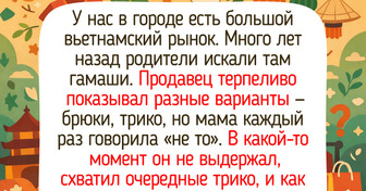 16 сочных, как южный персик, историй с рынка, после которых идёшь домой с улыбкой
