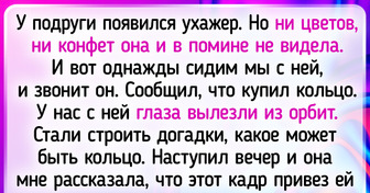 15 женщин, которые предвкушали классные подарки, но вселенная сказала: "А-ха-ха"