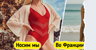 13 летних вещей для отпуска, которые любят иностранки, а наши девушки упорно недооценивают