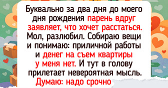 17 человек, которые отважно преодолели жизненные испытания, и их истории вдохновляют