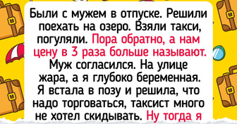 15 историй из такси, которые закончились самым непредсказуемыми поворотами