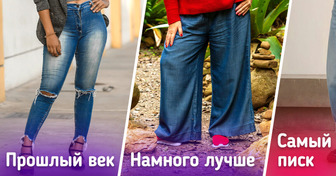 8 способов носить джинсы так, чтобы все модницы лопнули от зависти