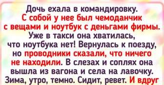 18 человек, в жизнь которых вмешался счастливый случай