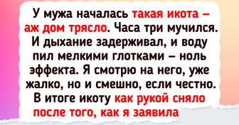 12 забавных историй о людях, которые нашли выход из сложной ситуации