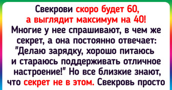 20 историй о людях, которых ослепила зависть