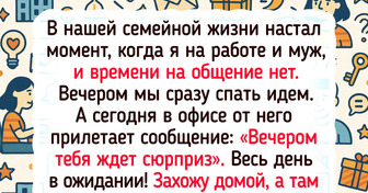 15 человек, которые поверили в любовь после одного случая