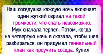 Истории о людях, которые нашли способ ответить на обиду