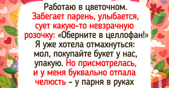 20+ простых историй из жизни флористов, в которых так много человеческого и смешного
