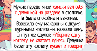 15+ человек, которые вынесли из столовой или буфета не только вкусняшки, но и сочные истории