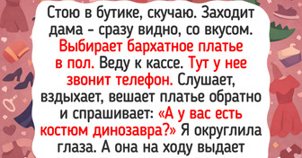 16 ироничных историй, которые начались с простого звонка по телефону