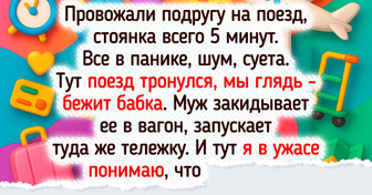17 случаев, когда люди просто хотели сделать доброе дело, но что-то пошло не по плану