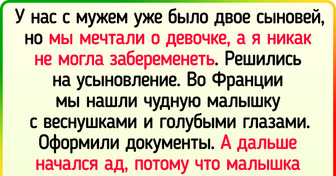 15+ приемных родителей рассказали, каково это — растить чужих детей