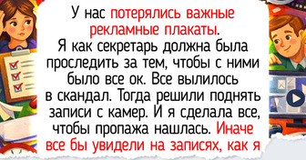 16 секретарей, чьи рабочие будни напоминают комедийный сериал