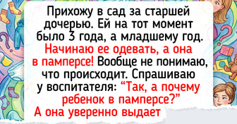15+ душевных историй от мам, чьи будни веселее любой комедии