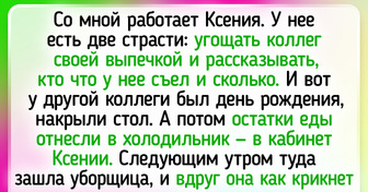 15+ человек рассказали о своих коллегах, чьи выходки, мягко говоря, странные