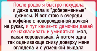 14 человек, в чью жизнь почему-то регулярно суют нос посторонние