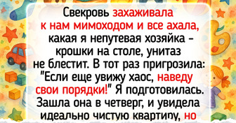 21 история, про которые иначе как «Невестка отжигает» и не скажешь