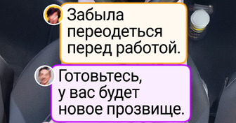 16 снимков, которые доказывают, что работа — это не только отчеты и дедлайны, но и театр абсурда