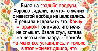 18 неловких воспоминаний, из-за которых люди не могут уснуть в 3 часа ночи и мечтают отмотать время назад