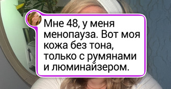17 женщин, которые вывели уход за собой на совершенно иной уровень