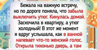 15+ курьезных случаев, когда опоздание обернулось сюрпризом