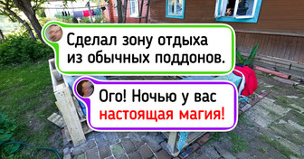 18 умельцев создали на даче такой уют, что хочется немедленно бросить все и уехать в деревню