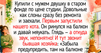 15 историй о первых днях в своем жилье, когда из мебели только табуретка, но на душе уже праздник