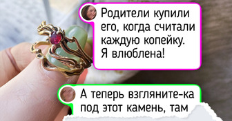 15+ семейных реликвий, от которых теплеет на душе даже спустя десятки лет