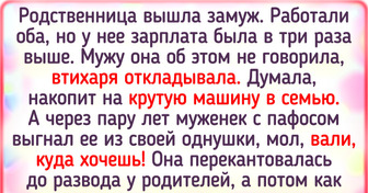 14 человек, которые убедились на собственном опыте: что посеешь, то и пожнешь