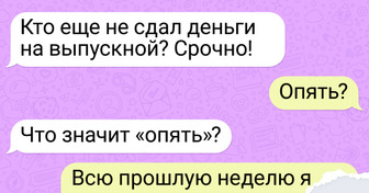 Акция Tele2: «Голосуй за низкие цены»