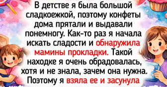 20 светлых воспоминаний о детстве, когда радость таилась в простых мелочах