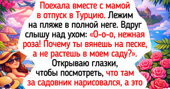 20+ историй о комплиментах, после которых на душе тепло, радостно и хочется обнять весь мир