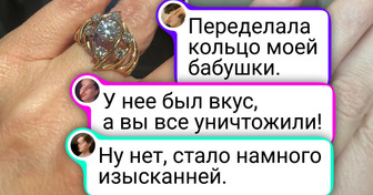 20 человек, которые переделали винтажные украшение так, что глаз не оторвать
