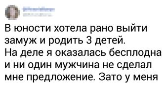 18 человек откровенно рассказали о причинах своего одиночества