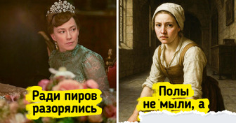 10 фактов о быте аристократов, после которых жизнь в замке уже не кажется сказкой