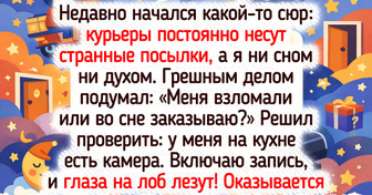 14 историй о том, как умная технику добавила перчинки в жизнь хозяев