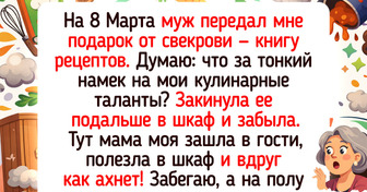 15+ добрых историй о подарках, от которых на душе тепло, как от шашлычка на углях