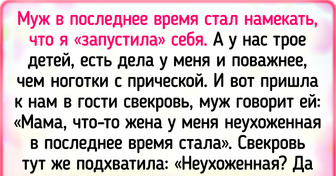 18 неповторимых свекровей, общение с которыми превращается то в фарс, то в мелодраму