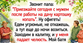 15 харизматичных мам и пап, чье чувство юмора греет нас годами