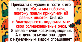 20 человек, чьи родные оказались теми еще сюрприз-менеджерами