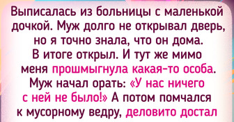 15+ женщин, которые не стали горевать по поводу расставания, а лишь сказали: «Скатертью дорожка»