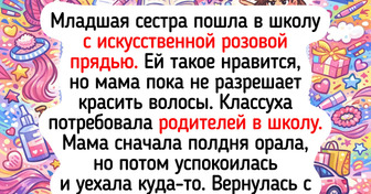 15 приколов из школьных времен, которые до сих пор заставляют нас икать от хохота
