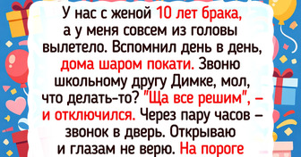 15 примеров мужской дружбы и солидарности, где есть место и поддержке, и добрым шуткам