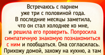 14 историй о том, как люди поняли, что встретили свою половинку