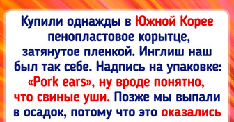 20+ фото из магазинов разных стран, которые покажут, как мир покупает продукты