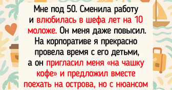 15 человек, которые этот свой отпуск еще на пенсии в кресле-качалке вспоминать будут