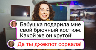 15 женщин нашли вещи своих предков и осознали, какое это сокровище