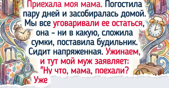 14 уютных историй о вечерах, когда дома греет не только батарея, но и смех близких