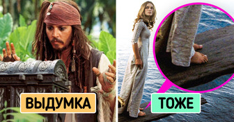 6 абсурдных фактов о пиратах, которые Голливуд выдавал нам за чистую монету. А мы и купились