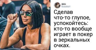 20+ примеров того, что у кого-то день прошел намного хуже, чем у вас